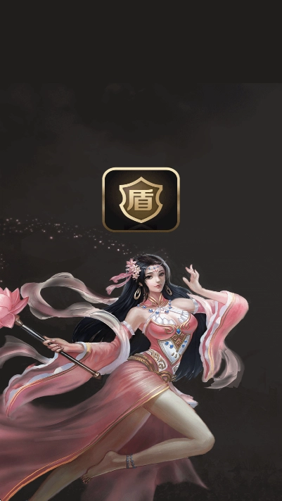 刀剑王者盾最新版图4