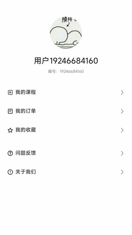 星萤上岸图1
