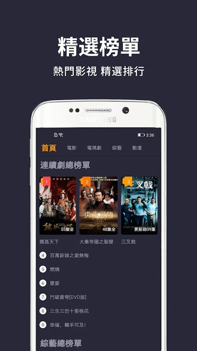小鸭影音最新版图2