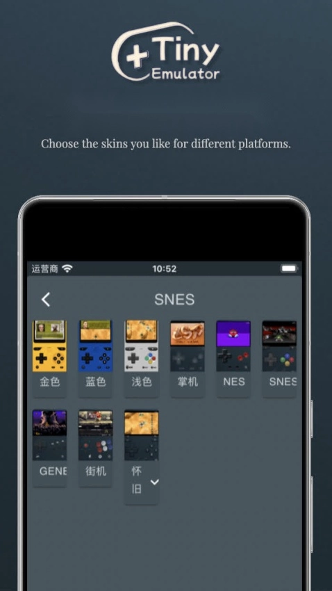 TinyEmulator图3