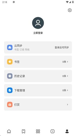 top浏览器手机版图2