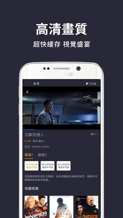 小鸭影音最新版图1