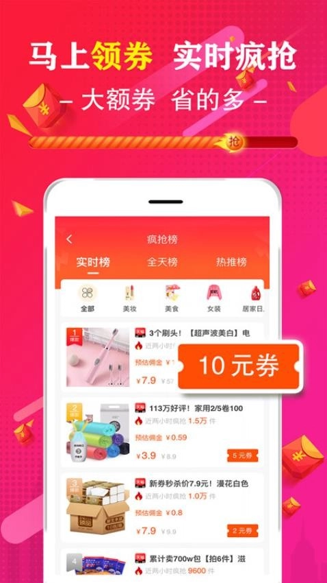 促说图2
