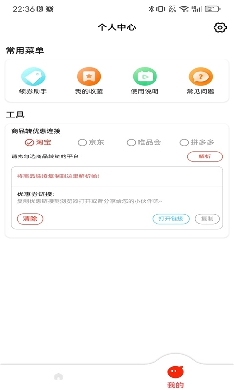 云灵优选图3