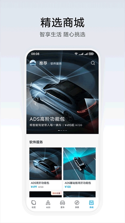 华为乾崑图3