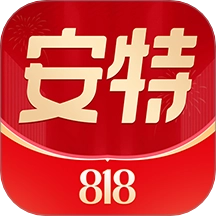 安特下单系统免费版