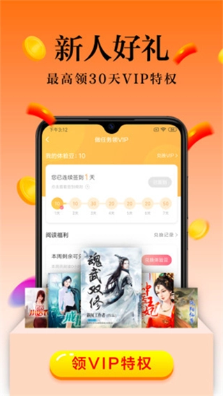 米阅小说(1)