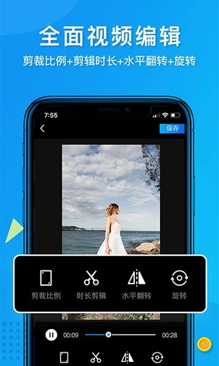短视频去水印工具图4