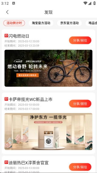 幸運(yùn)街截圖3