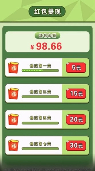 中华小曲库红包版