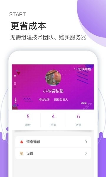 小布袋助手图4