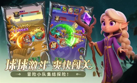联盟战歌图3
