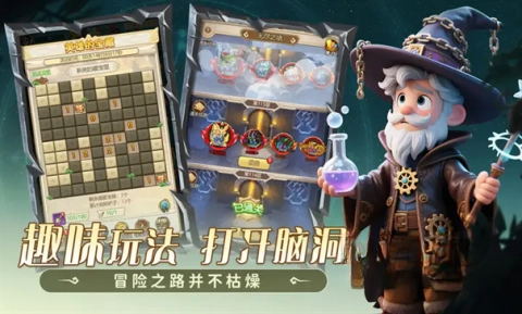 联盟战歌图2