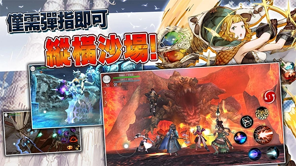 阿瓦贝尔战纪国际版(1)