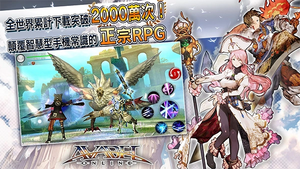 阿瓦贝尔战纪国际版(3)