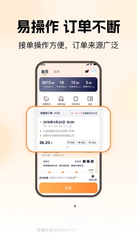 t3车主2026最新版图3