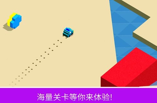 漂移冠军(1)