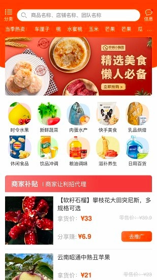 有量军团图5