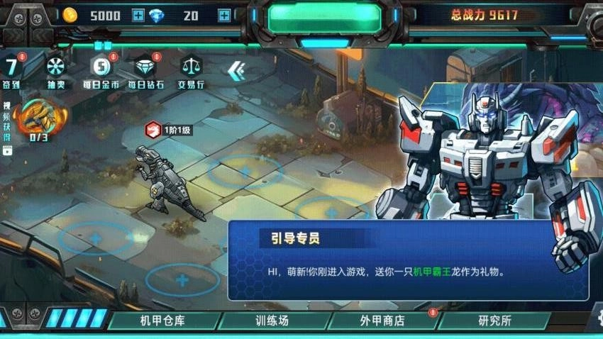 恐龙大逆袭游戏