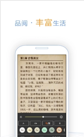 书香校园图1