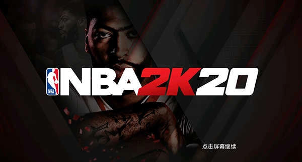 nba2k20豪华存档库里 