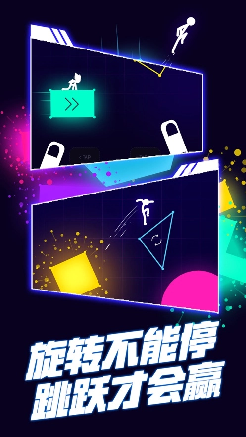 点亮世界安卓版图3