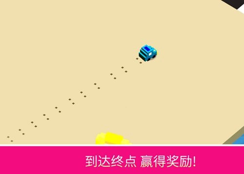 漂移冠军(2)