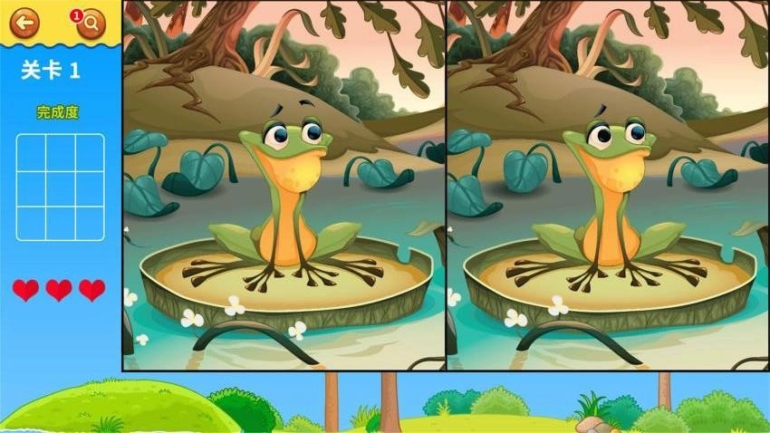 大家一起来找茬游戏(2)