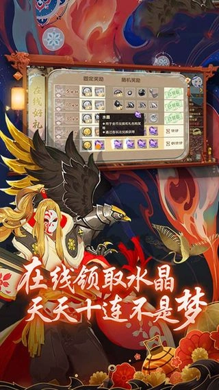神仙与妖怪(4)