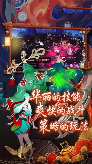 神仙与妖怪(3)
