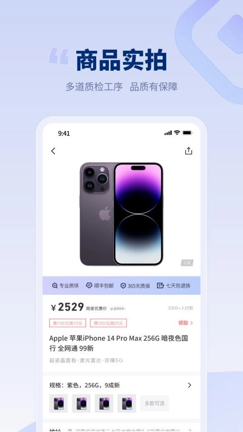 潮机皇图3