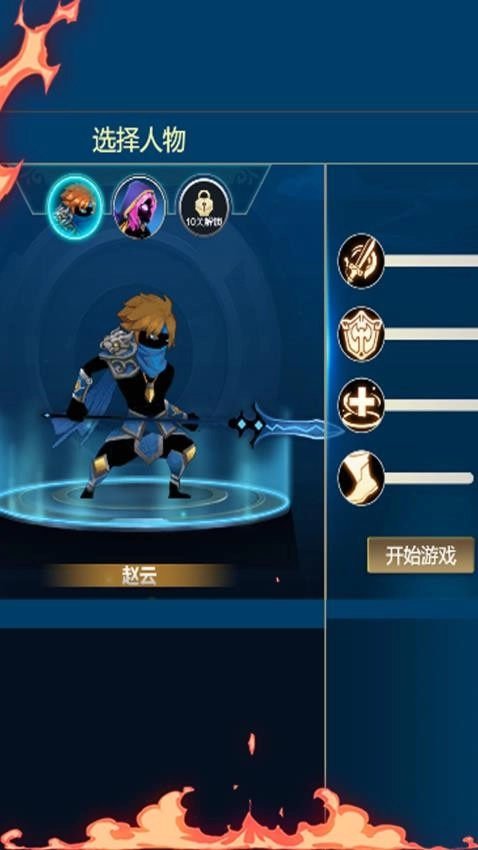 暗影忍者突袭手机最新版图2