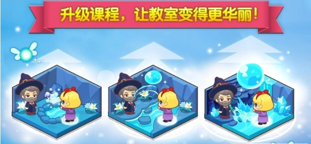 魔法学园图3