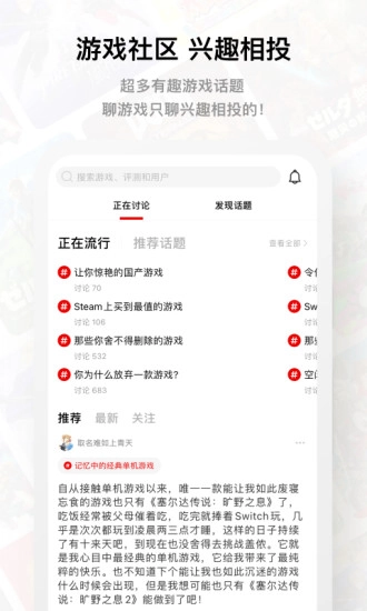 jump游戏图4
