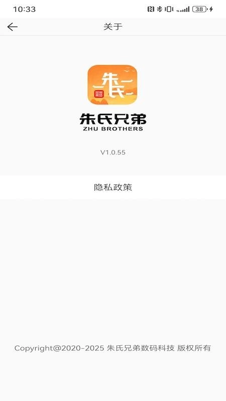 朱氏兄弟最新版-图1