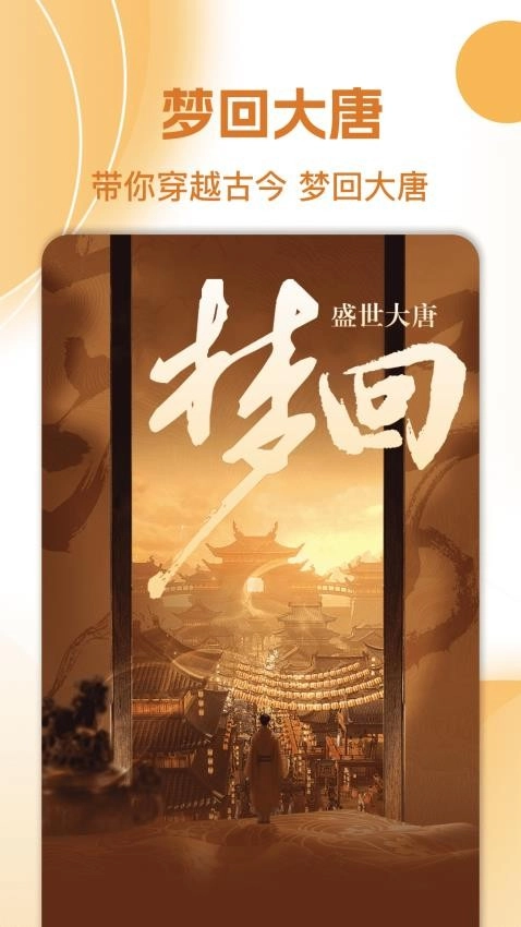 旅游景点讲解图2