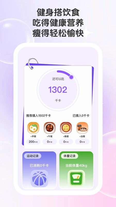 U点自律图1