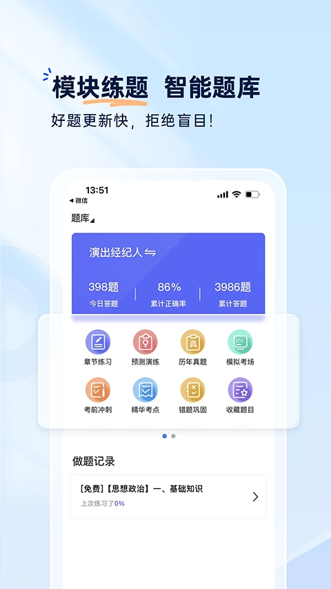 小鹿声文