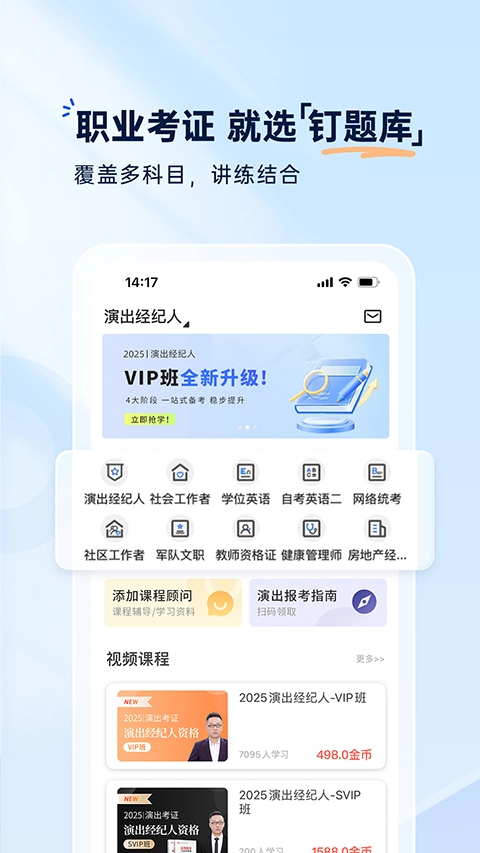 小鹿声文