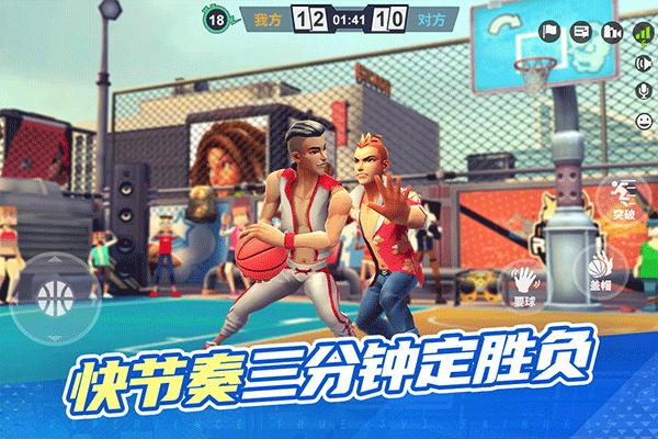 街球艺术安卓版(2)