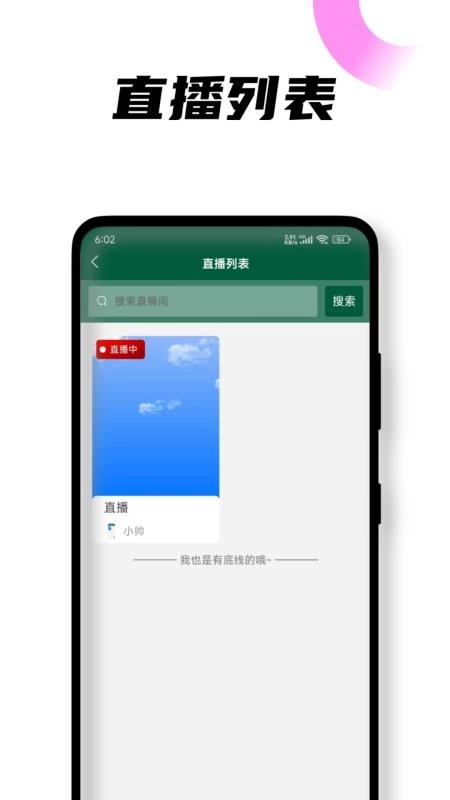 悦邻图2