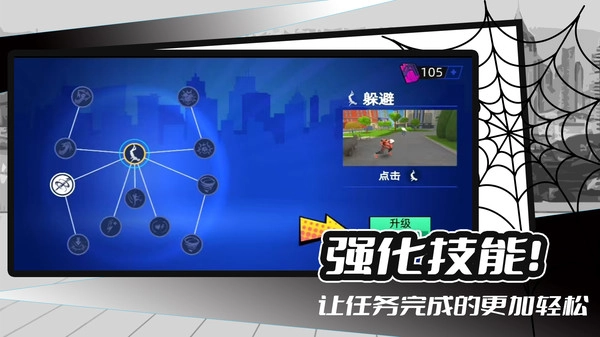 大蓝爱拯救4