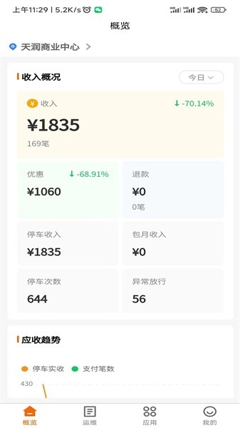 咪网云助手最新版