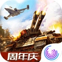 全球行动最新版