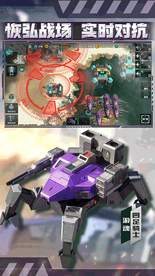 全球行动最新版