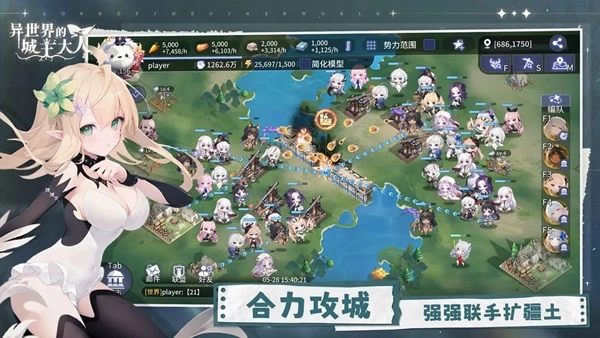 异世界的城主大人国际版