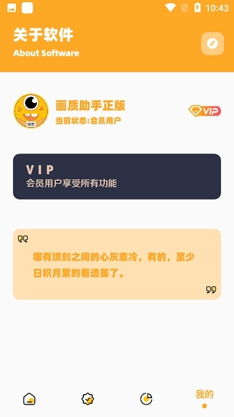 妞妞画质怪兽.cn和平精英正版图2