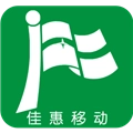 佳惠移动官方版