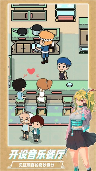 缪斯音街手机版(1)