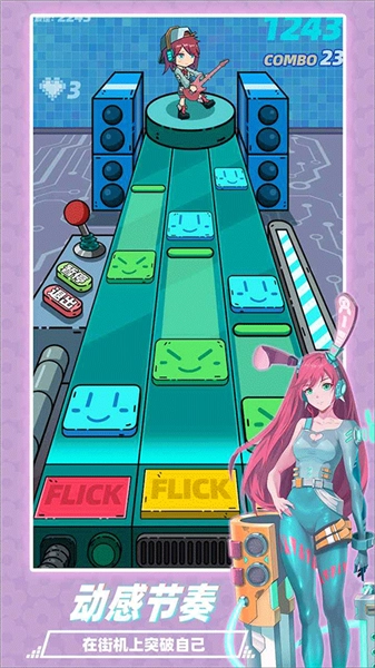 缪斯音街手机版(2)